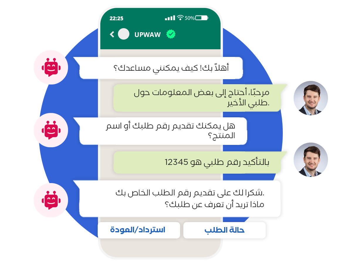 عن طريق واتساب روبوت الدردشة زيادة مبيعاتك وخفض التكاليف